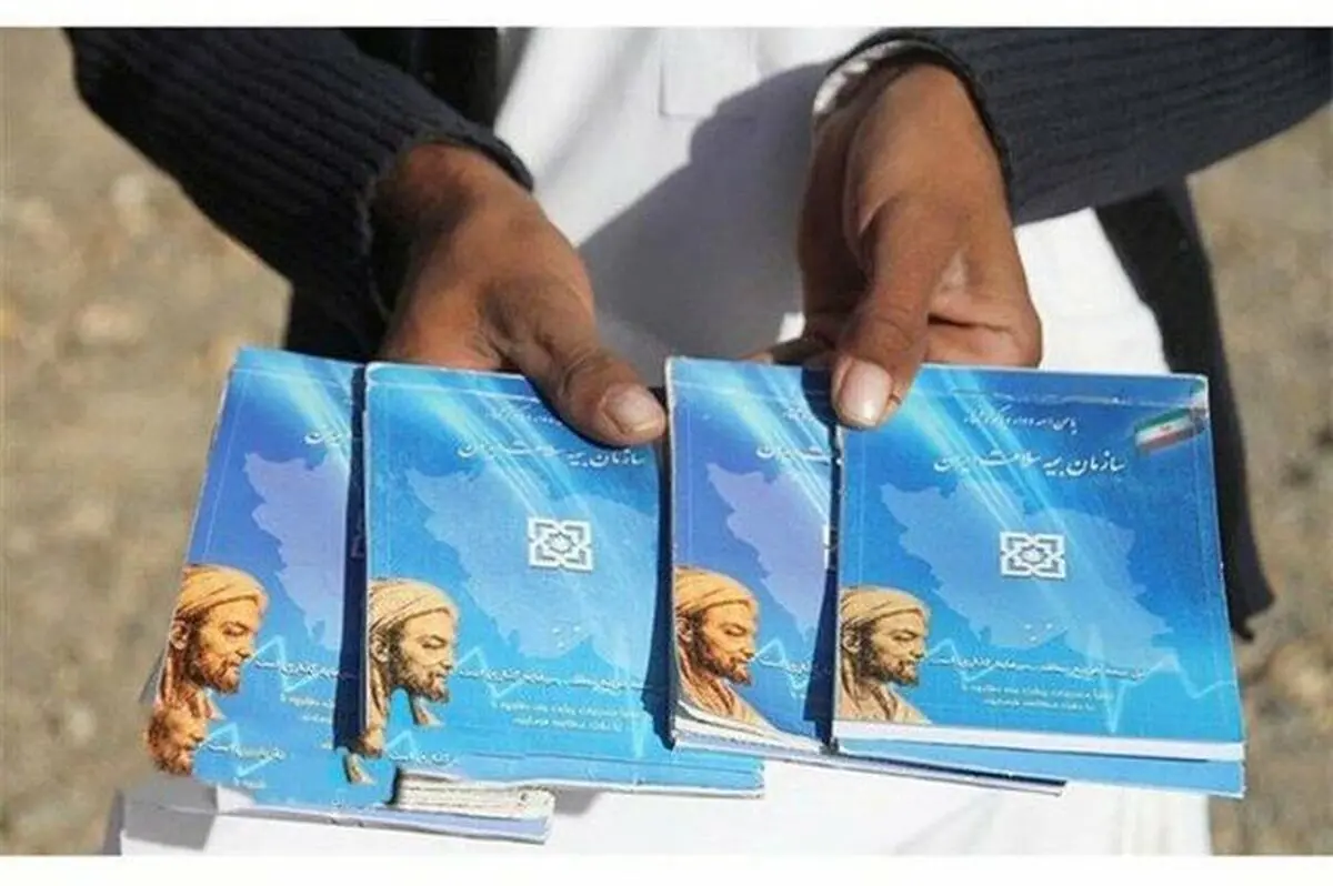 بیش از ۱۹۳ هزار نفر در آذربایجان غربی از دفترچه رایگان بهره مند شدند