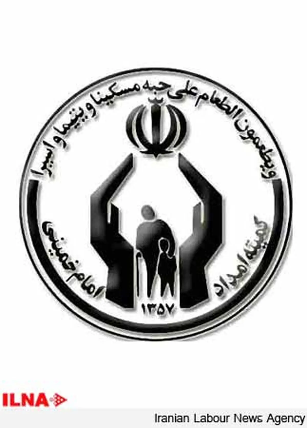 اعلام آمادگی کمیته امداد برای جمع‌آوری کمک‌های مردمی به مردم یمن