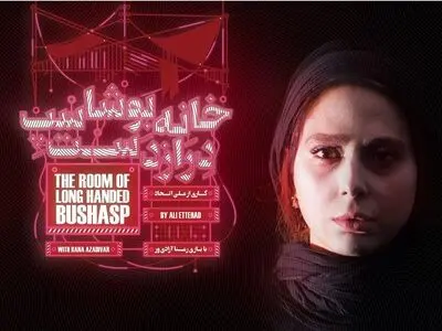 رعنا آزادی‌ور برای اولین بار روی صحنه تئاتر می‌رود