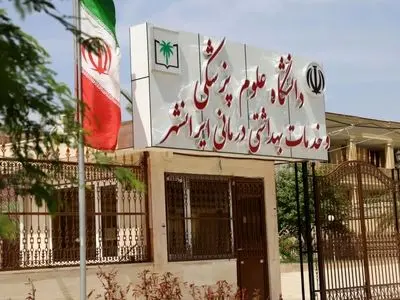  کارکنان شرکتی دانشگاه علوم پزشکی ایرانشهر: اضافه‌کار و کارانه نگرفتیم/ از حق لباس خبری نیست