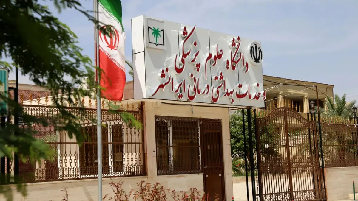  کارکنان شرکتی دانشگاه علوم پزشکی ایرانشهر: اضافه‌کار و کارانه نگرفتیم/ از حق لباس خبری نیست
