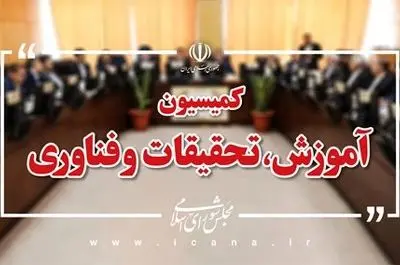دشتلوئی: نامه مشترک کاظمی و منادی برای تغییر تأثیر معدل در کنکور/ ابراهیم‌پور: حداقل امسال تاثیر معدل پایه یازدهم مثبت باشد