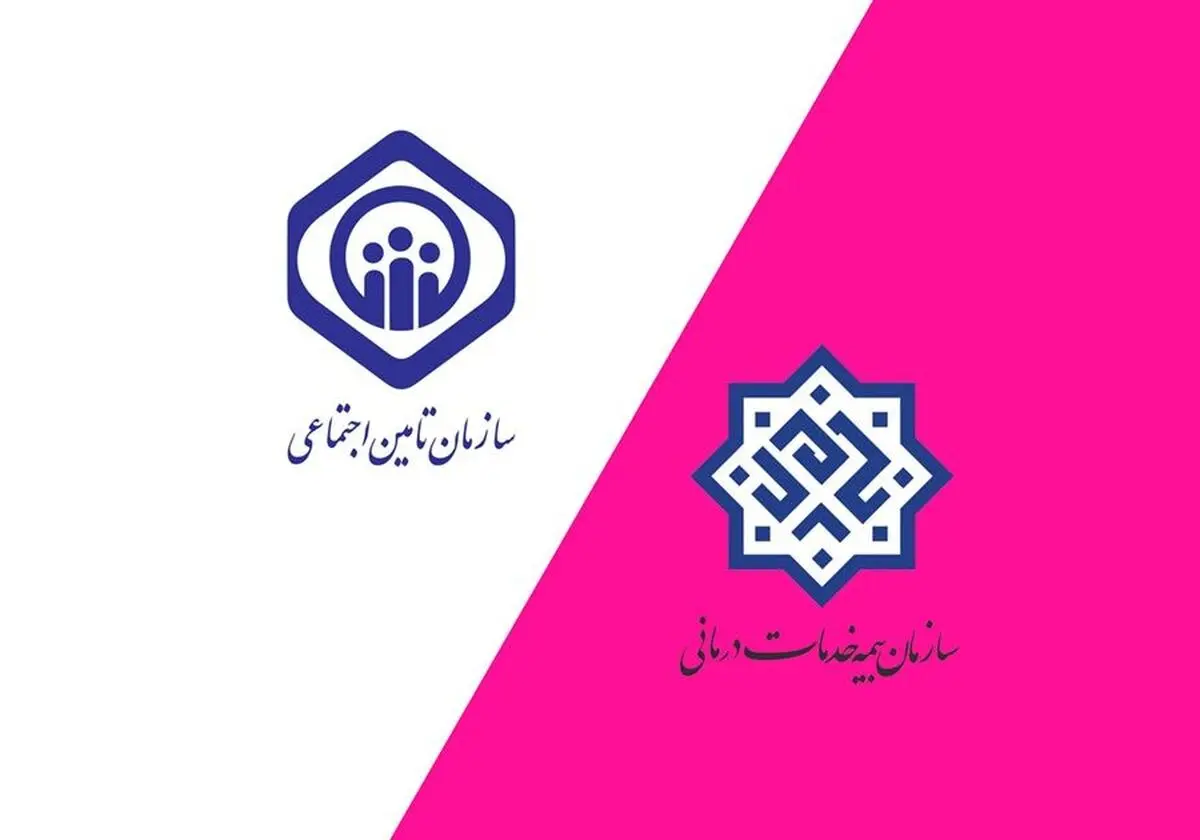 ۳.۳ همت یارانه دارو به حساب سازمان‌های بیمه‌گر پایه درمان واریز شد

