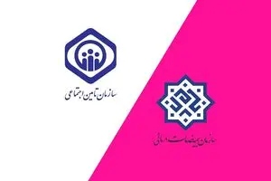 ۳.۳ همت یارانه دارو به حساب سازمان‌های بیمه‌گر پایه درمان واریز شد


