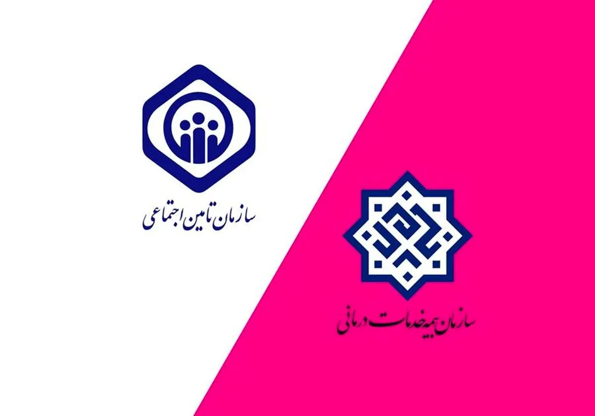 ۳.۳ همت یارانه دارو به حساب سازمان‌های بیمه‌گر پایه درمان واریز شد


