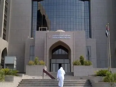 افزایش دارایی بخش بانکی امارات به ۶۰۷ میلیارد دلار