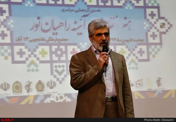 گالری