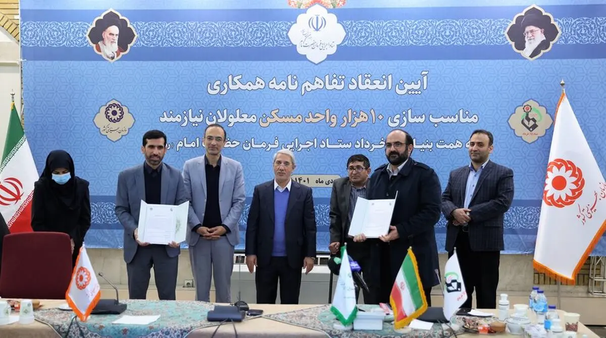 مناسب‌سازی ۱۰ هزار واحد مسکونی معلولان نیازمند/ پیشنهاد راه‌اندازی پردیس توانمندسازی به بنیاد ۱۵ خرداد