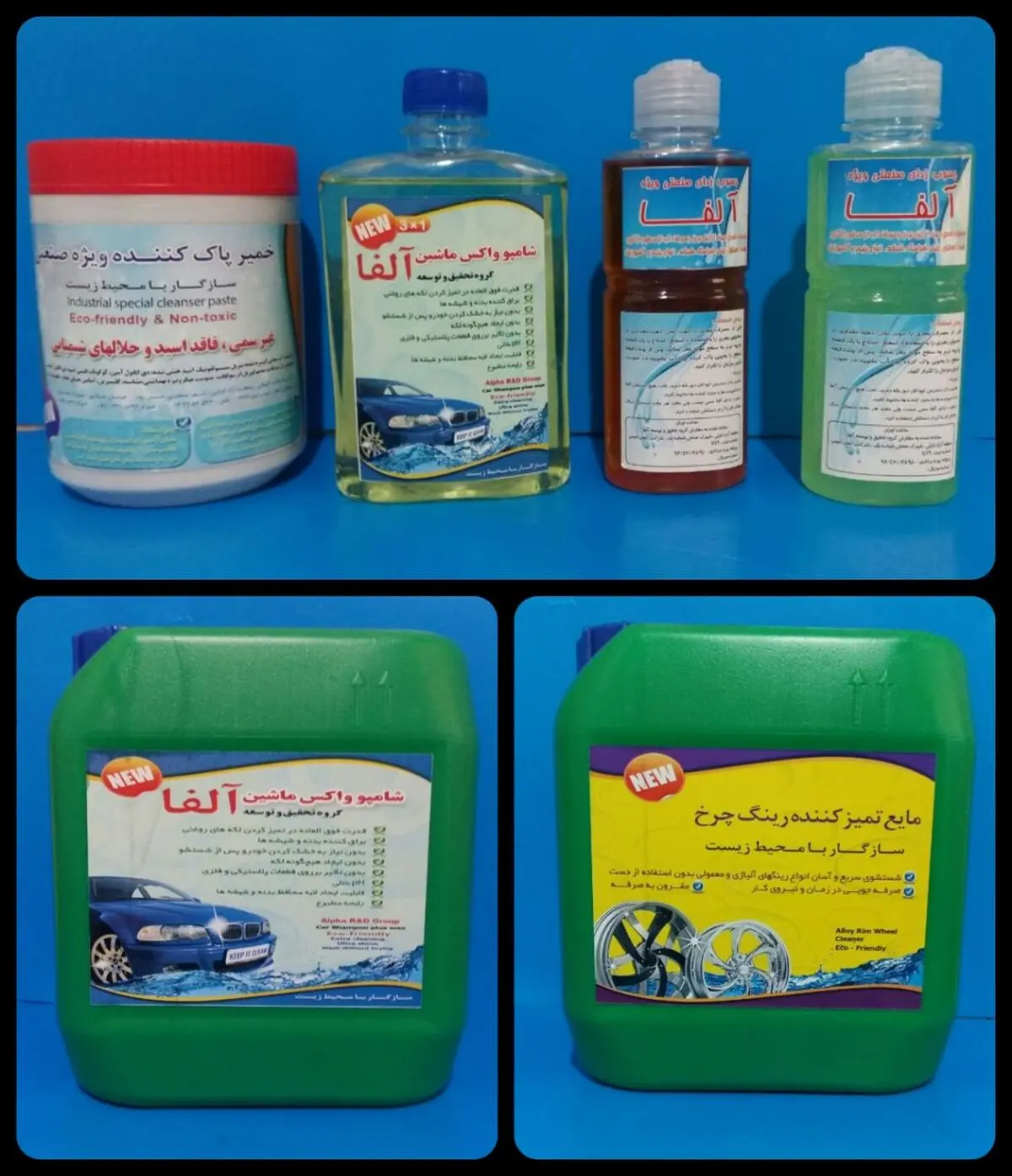 صادرات اولین مجموعه از محصولات تولیدی شوینده صنعتی به قزاقستان 
