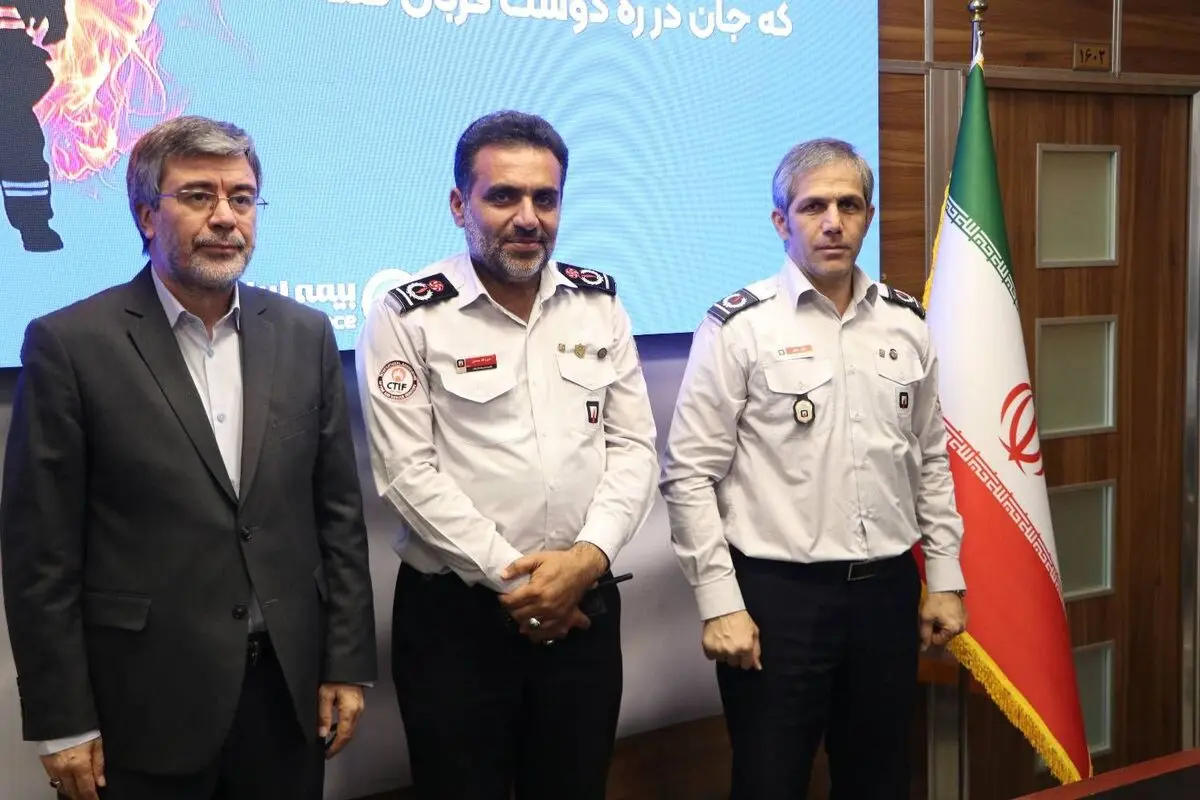 بیمه ایران سنگر امن آتش‌نشانان جان برکف/ قدردان فداکاری فرزندان دلیر این سرزمین هستیم