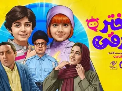 «دختر برقی» مسافر هند شد