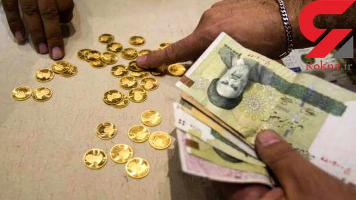صعود بهای سکه تصویر امام 