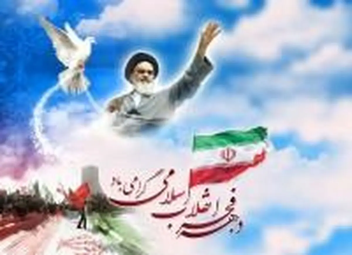 اجرای ۱۵۱ برنامه ویژه ایام الله دهه فجر در آذربایجان غربی