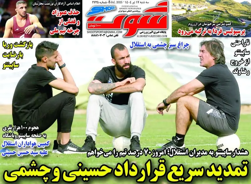 گالری
