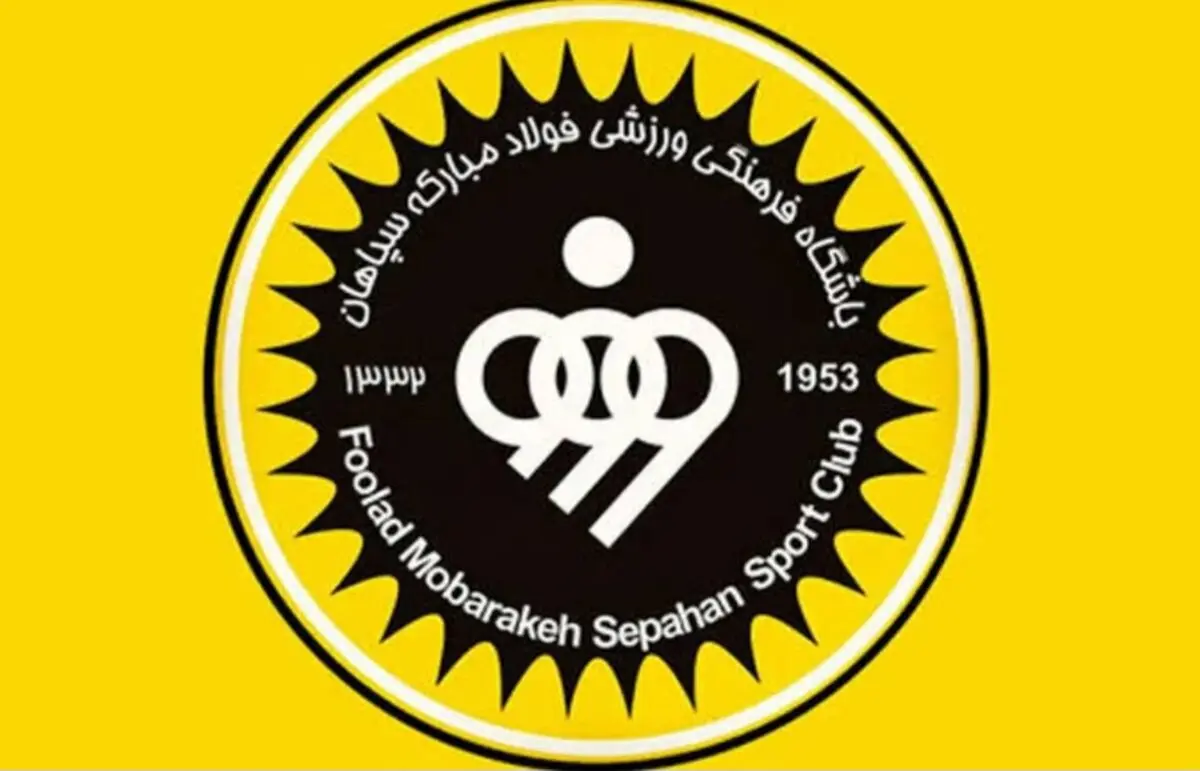 گذارِ طلایی‌پوشان به عصر انضباط مالی