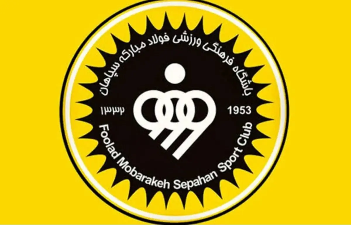 گذارِ طلایی‌پوشان به عصر انضباط مالی