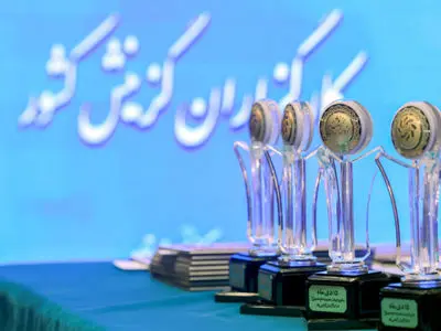 انتخاب هیئت مرکزی گزینش وزارت علوم به عنوان هیئت مرکزی برگزیده 