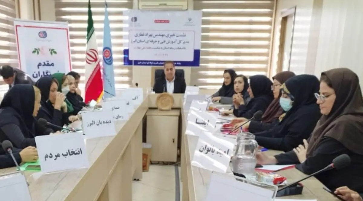 مرکز آموزش فنی و حرفه ای البرز برای نخستین بار اعتبار ۱۰۰میلیاردی گرفت/اجرای طرح کهاد و نخلستان نیازمند همراهی دانشگاه ها و صنایع است