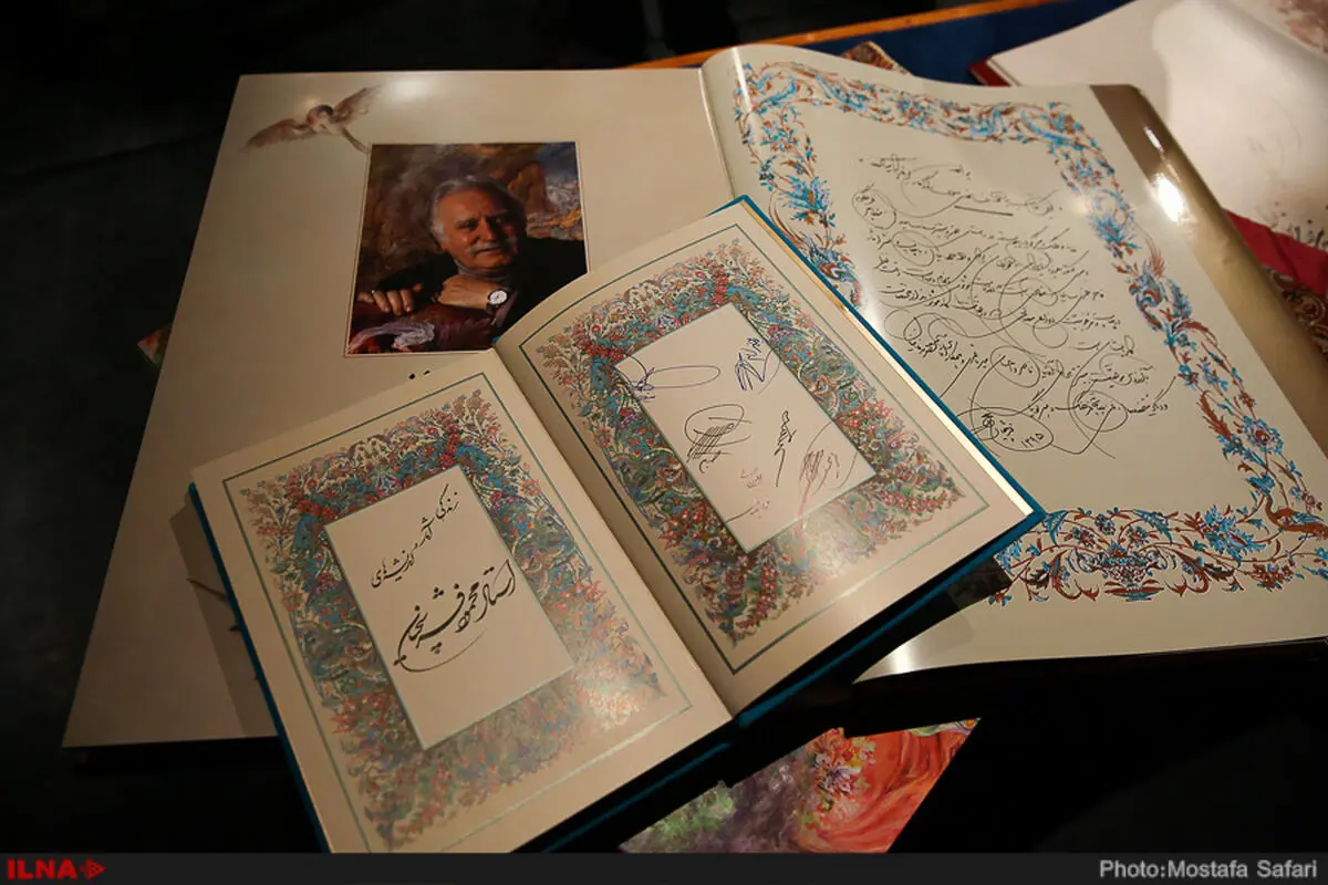 فرشچیان نماد ایران است