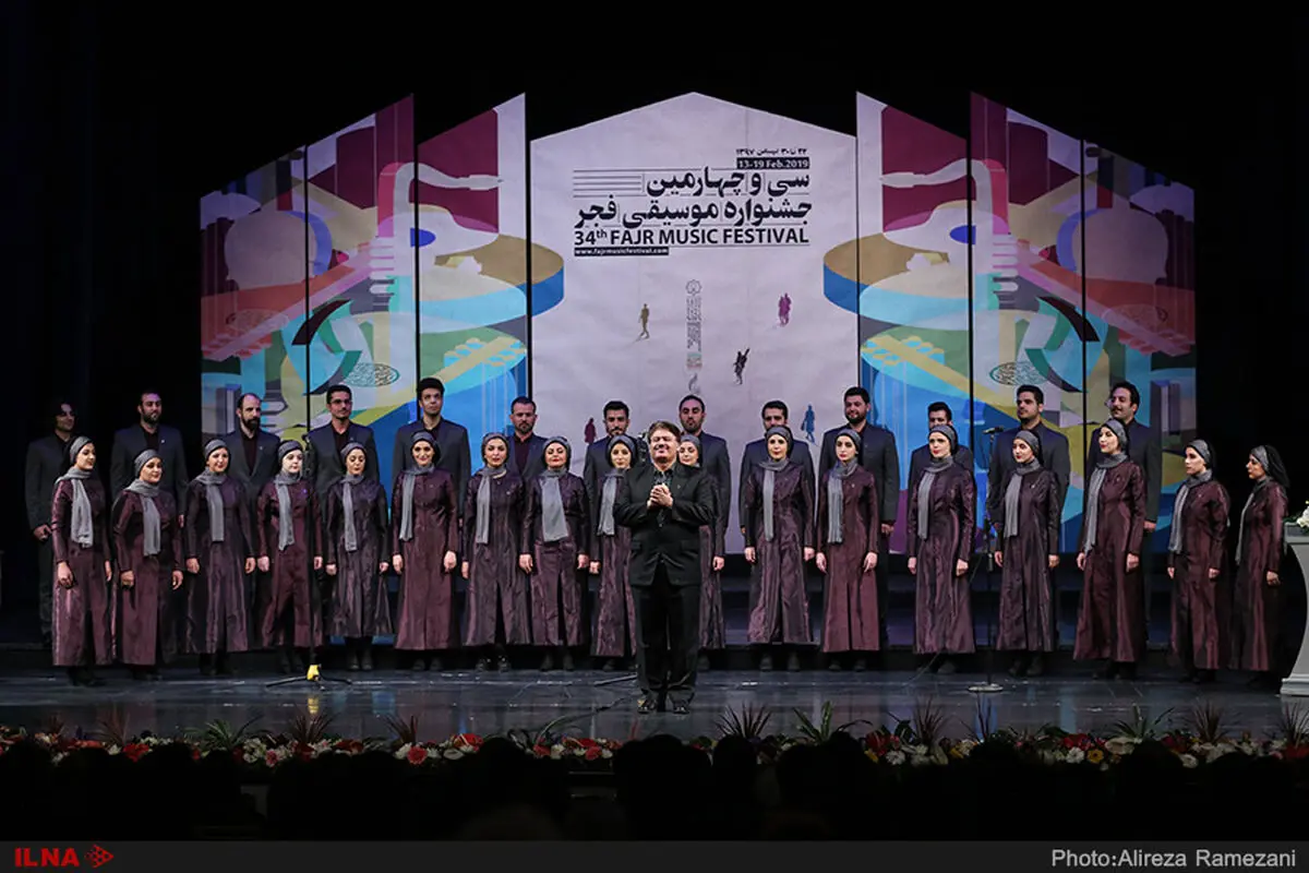 سی‌و‌چهارمین جشنواره موسیقی فجر به پایان رسید