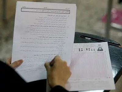 دفترچه سؤالات کنکور ریاضی و انسانی منتشر شد 