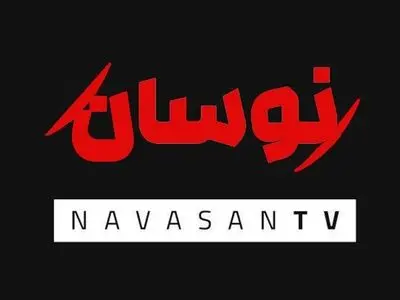 تقدیر ویژه مقاومت عراق از برنامه «نوسان»