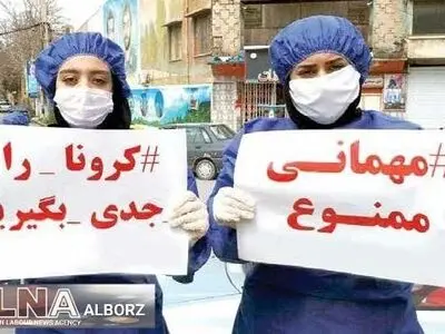 به بهانه طولانی‌ترین شب سال، تلاش کادر درمان را طولانی نکنیم/بدون رعایت پروتکل ها، شیرینی یلدا تلخ می شود