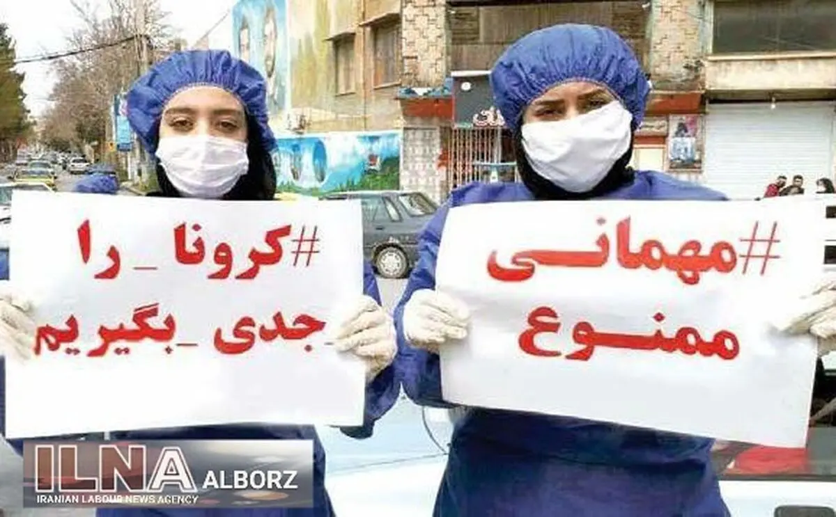 به بهانه طولانی‌ترین شب سال، تلاش کادر درمان را طولانی نکنیم/بدون رعایت پروتکل ها، شیرینی یلدا تلخ می شود