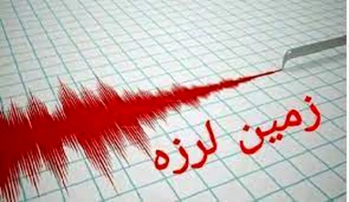 زمین لرزه سالند خوزستان را لرزاند