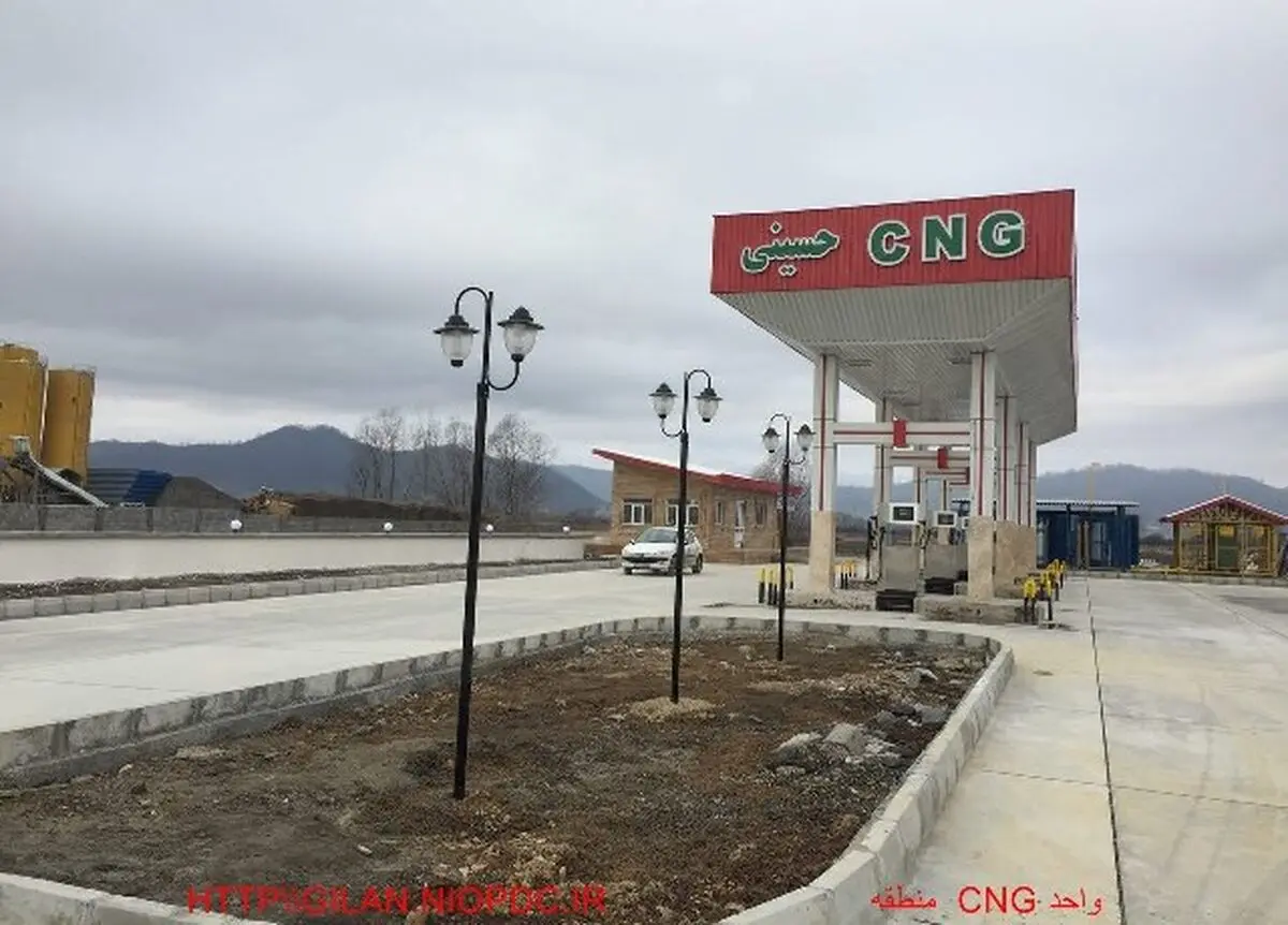 شمار جایگاه‌های CNG استان گیلان به 99 باب رسید
