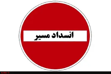 انسداد موقت جاده چالوس به دلیل عبور احشام