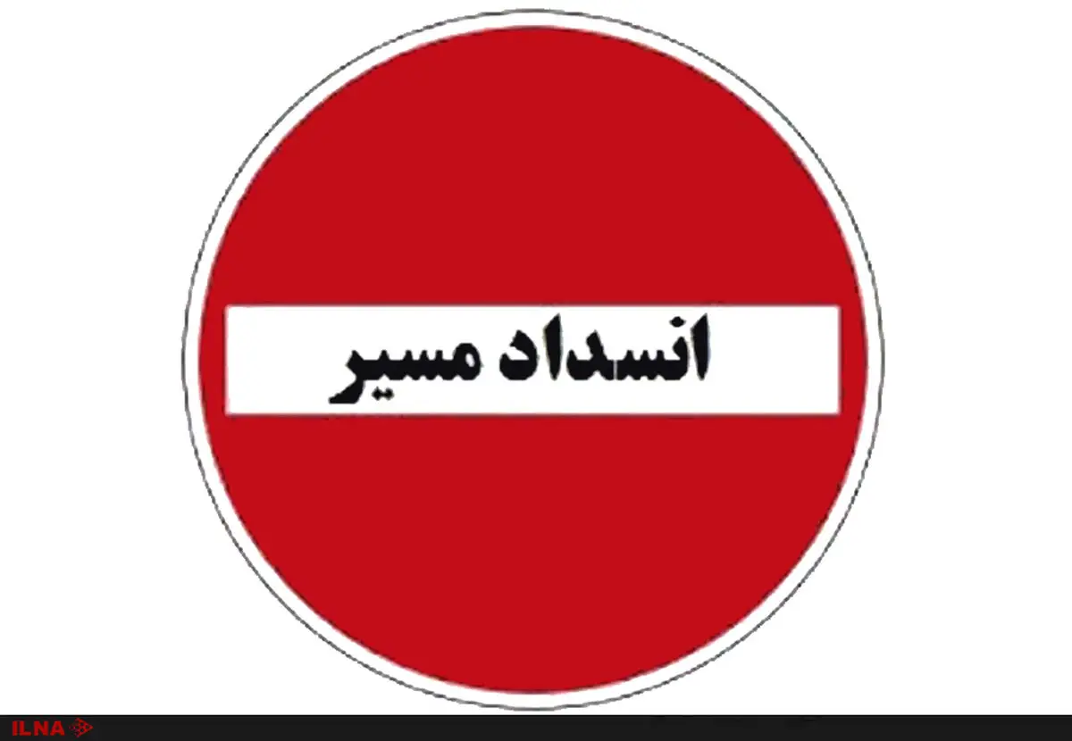 انسداد موقت جاده چالوس به دلیل عبور احشام