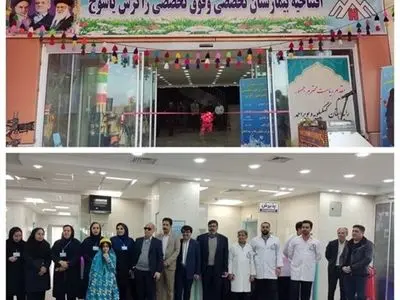 بیمارستان ۵۲ تختخوابی زاگرس با مشارکت بانک سپه افتتاح شد
