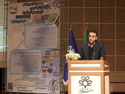 اتوماسیون قلب تپنده شبکه برق است 