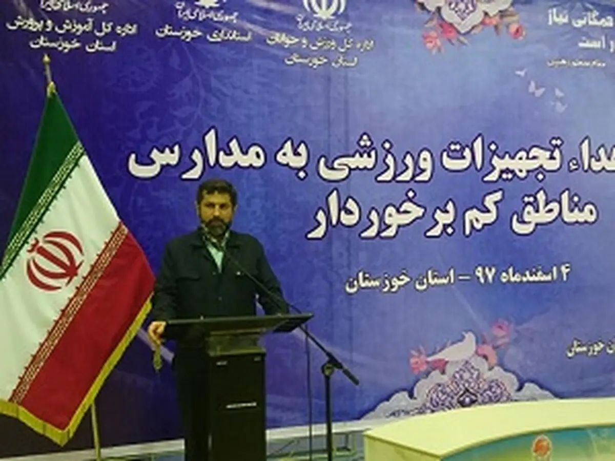 400 مدرسه مناطق کم‌ برخوردار خوزستان به وسایل ورزشی مجهز شدند 