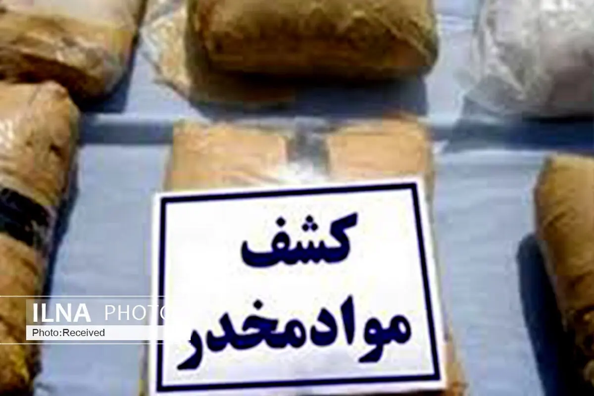 کشف ۳ تن مواد افیونی و ۳۹۵ هزار لیتر سوخت قاچاق در کرمان 