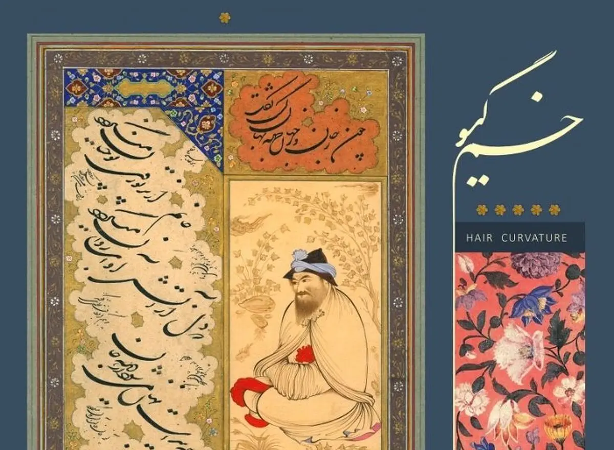 ​نمایش خوشنویسی‌های صفر نورزاد 