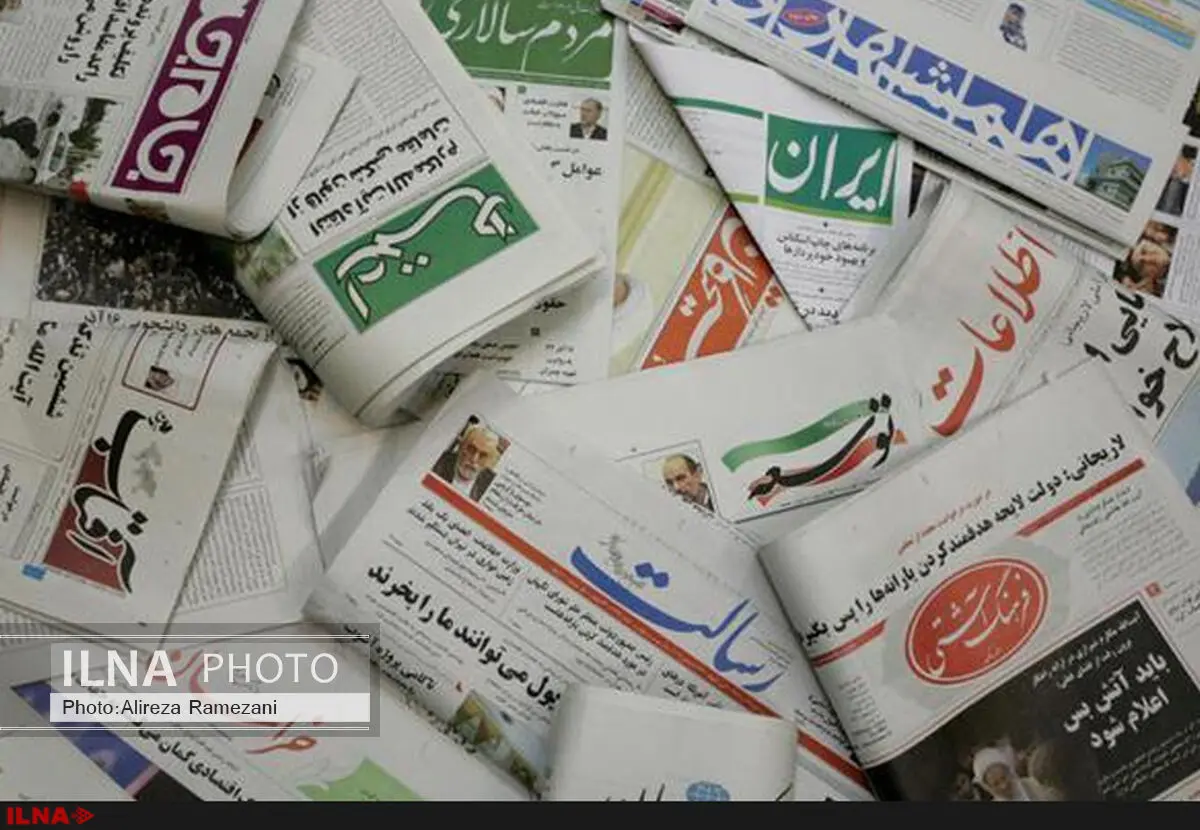 اشکالات اصلاحیه قانون مطبوعات سال ۷۹ همچنان پابرجاست/حقوق حداقلی به محدودیت حداکثری