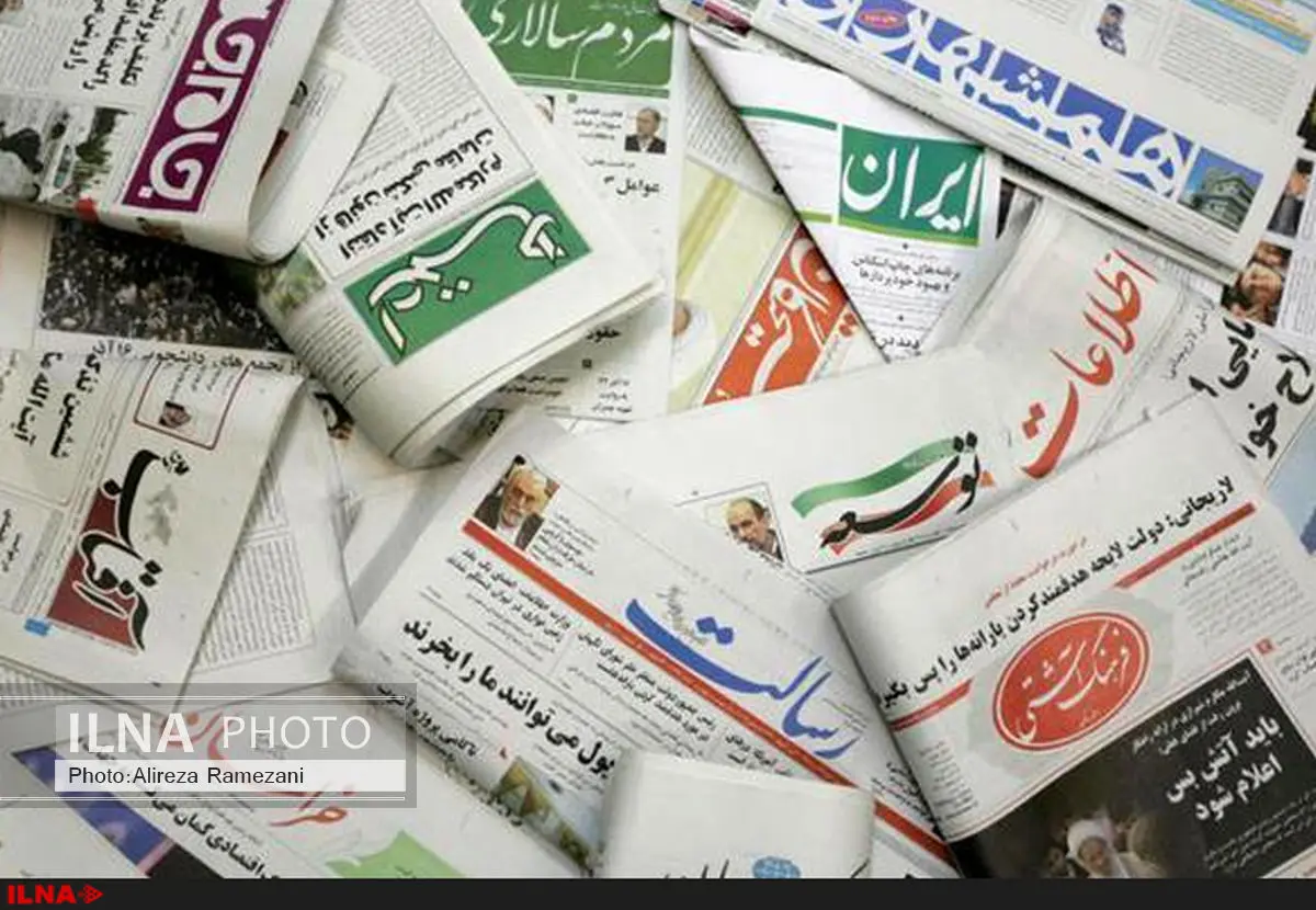 اشکالات اصلاحیه قانون مطبوعات سال ۷۹ همچنان پابرجاست/حقوق حداقلی به محدودیت حداکثری