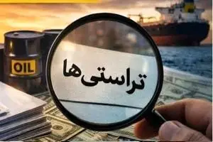 دولت گذشته هیچ همکاری نفتی با تراستی‌ «حسین آقایاری» نداشت