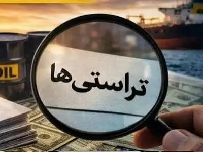 دولت گذشته هیچ همکاری نفتی با تراستی‌ «حسین آقایاری» نداشت