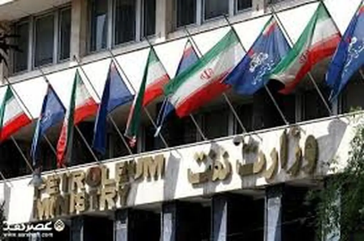 توضیح وزارت نفت درباره استخدام فرزند یک نماینده مجلس