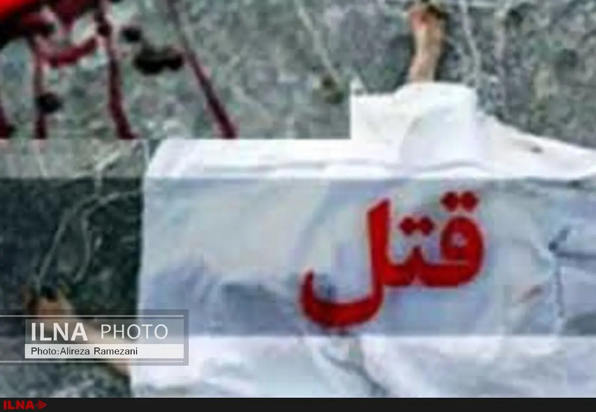 قاتل سابقه‌دار پنج نفر را در اراک با شلیک گلوله به قتل رساند