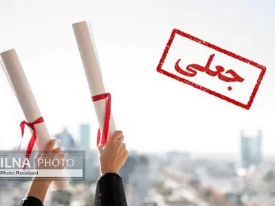 با ۲۵۰ میلیون تومان در کمتر از یک ماه پزشک عمومی شوید!
