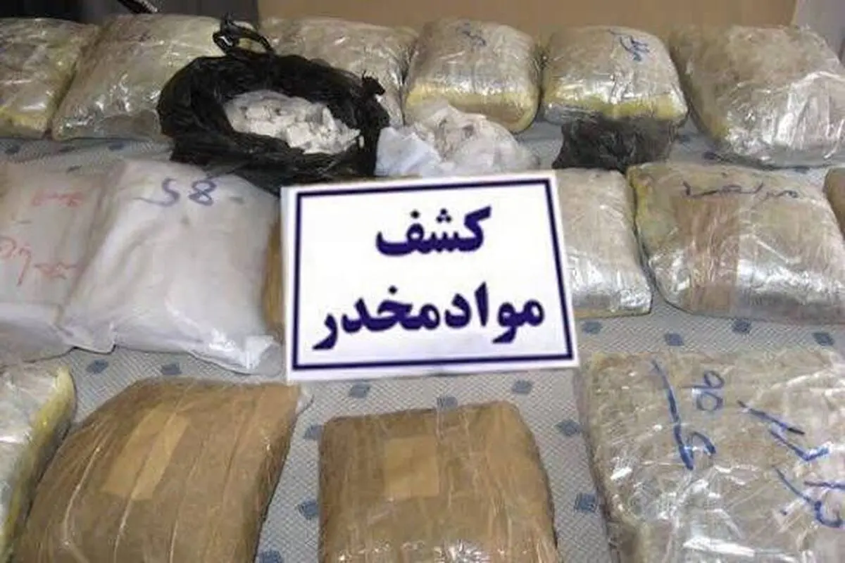 کشف ۴ تن و ۲۰۰ کیلو مواد مخدر از ابتدای سال تاکنون در گیلان