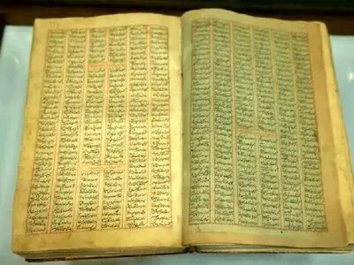 رونمایی از نسخه 350 ساله شاهنامه فردوسی در کتابخانه مرکزی حرم رضوی