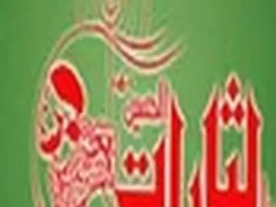 حضور گشت ارشاد دوام انقلاب است