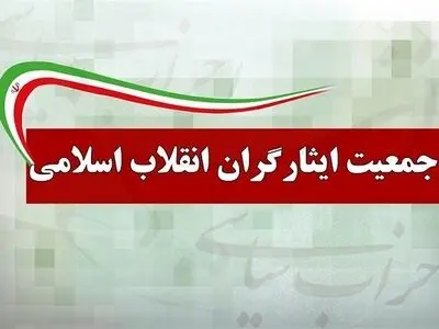 نهادهای بین‌المللی با عوامل اهانت به پیامبر (ص) برخورد کنند