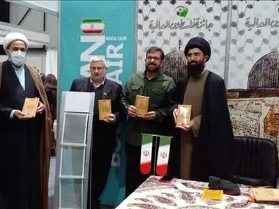 کتاب «المولی والعبد» نمایشگاه  کتاب بیروت رونمایی شد/ اثری برگرفته از متون دینی 