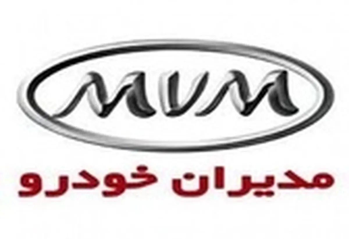 قیمت انواع محصولات ام وی ام (چری) در نمایندگی و بازار 